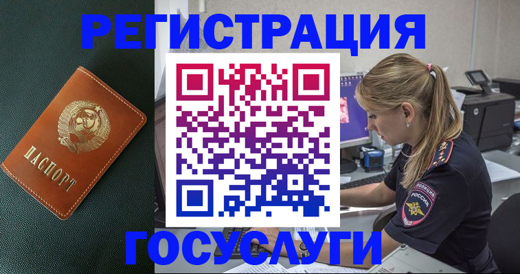 найти адрес прописки в Абакане